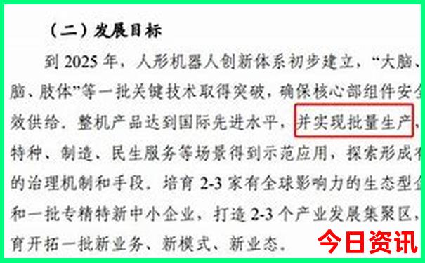 新澳门彩生肖走势图表2025年