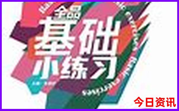 2025官方推荐全年体验更佳正版汇总资料大全方法-77777888管家婆四肖四码